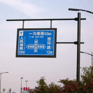 路標(biāo)、路牌2